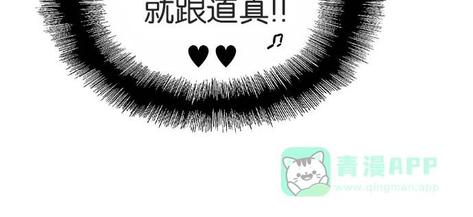 《娜罗的名单》第54话 第56页