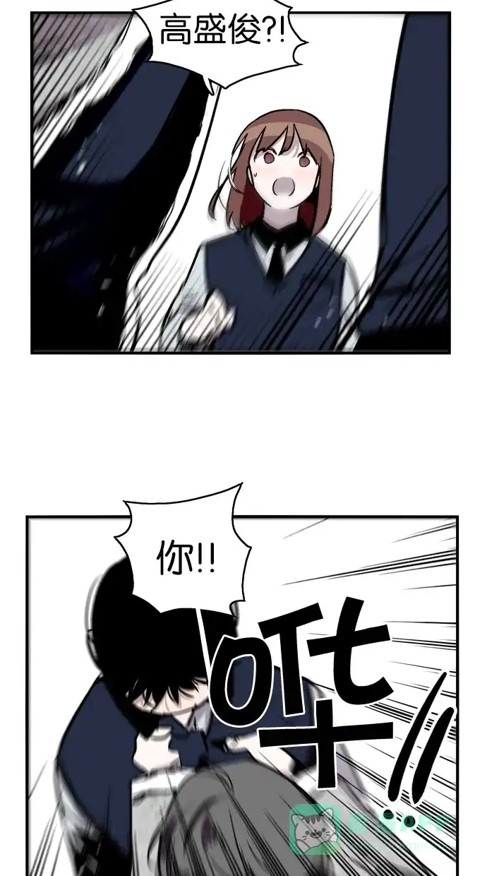 《娜罗的名单》第54话 第4页