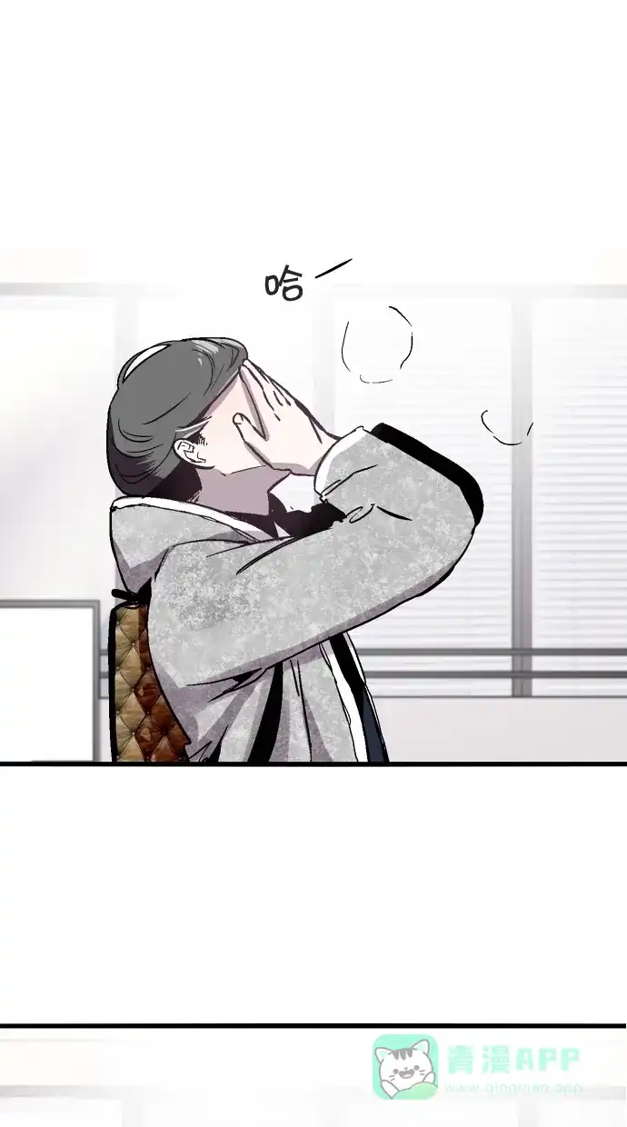 《娜罗的名单》第54话 第39页