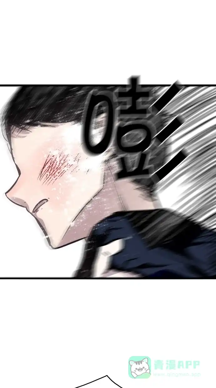 《娜罗的名单》第54话 第3页