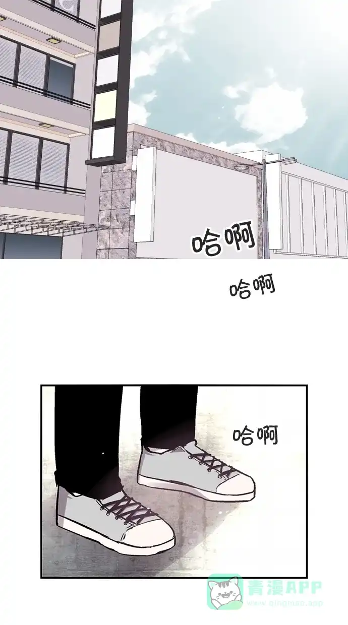 《娜罗的名单》第54话 第38页