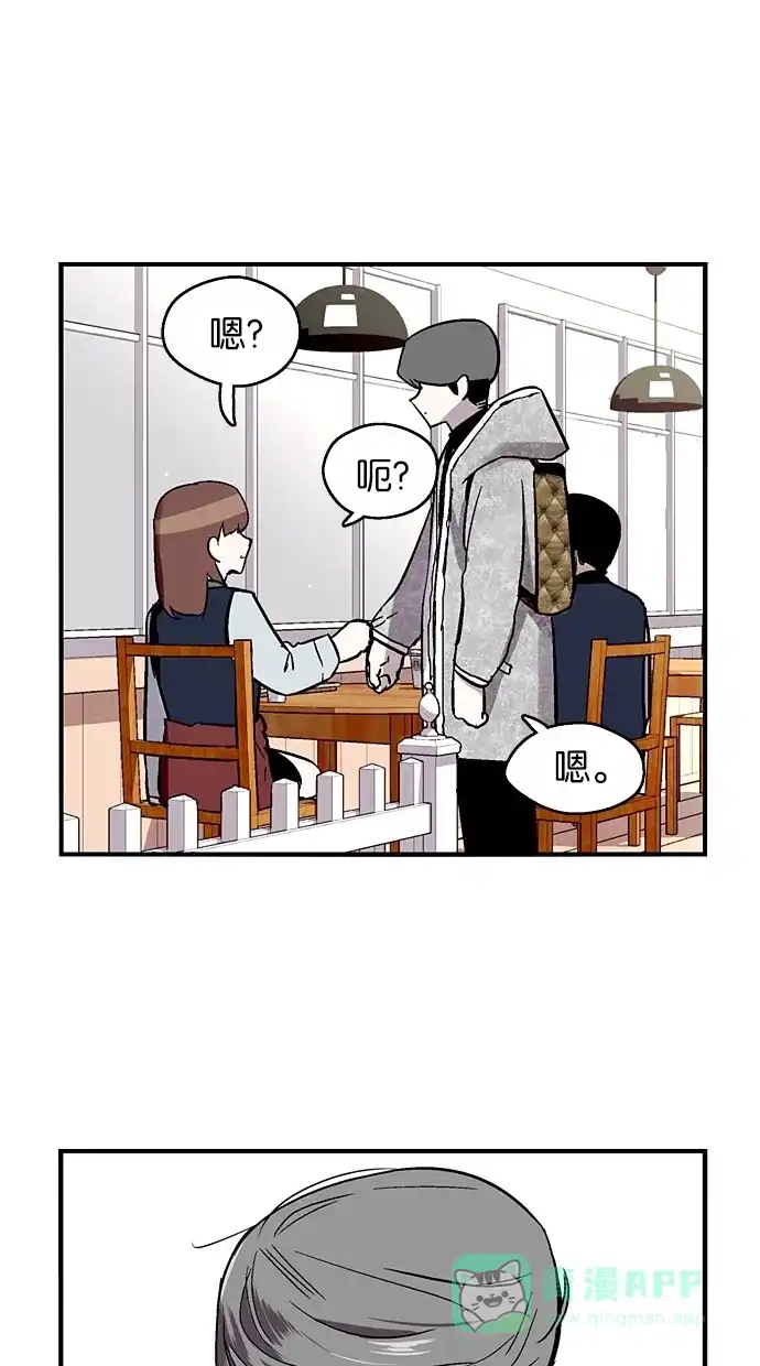 《娜罗的名单》第54话 第30页
