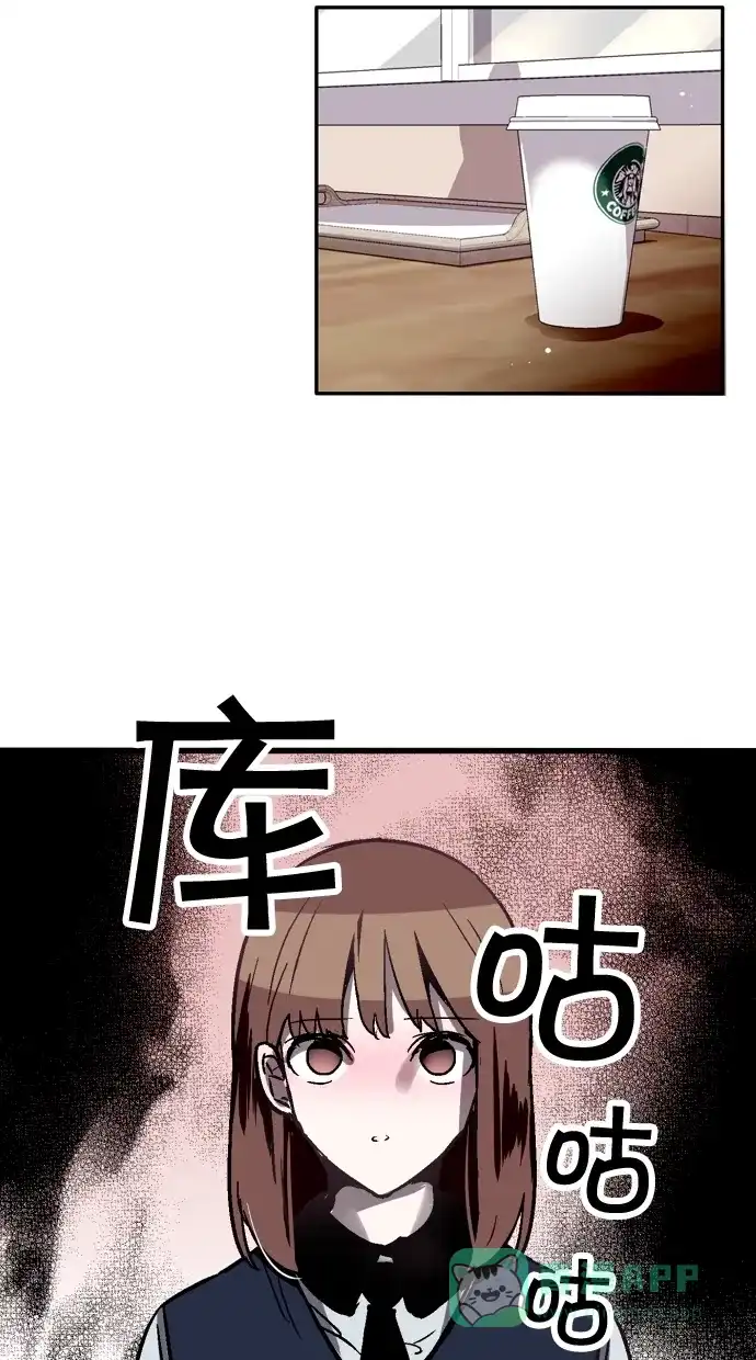 《娜罗的名单》第54话 第14页