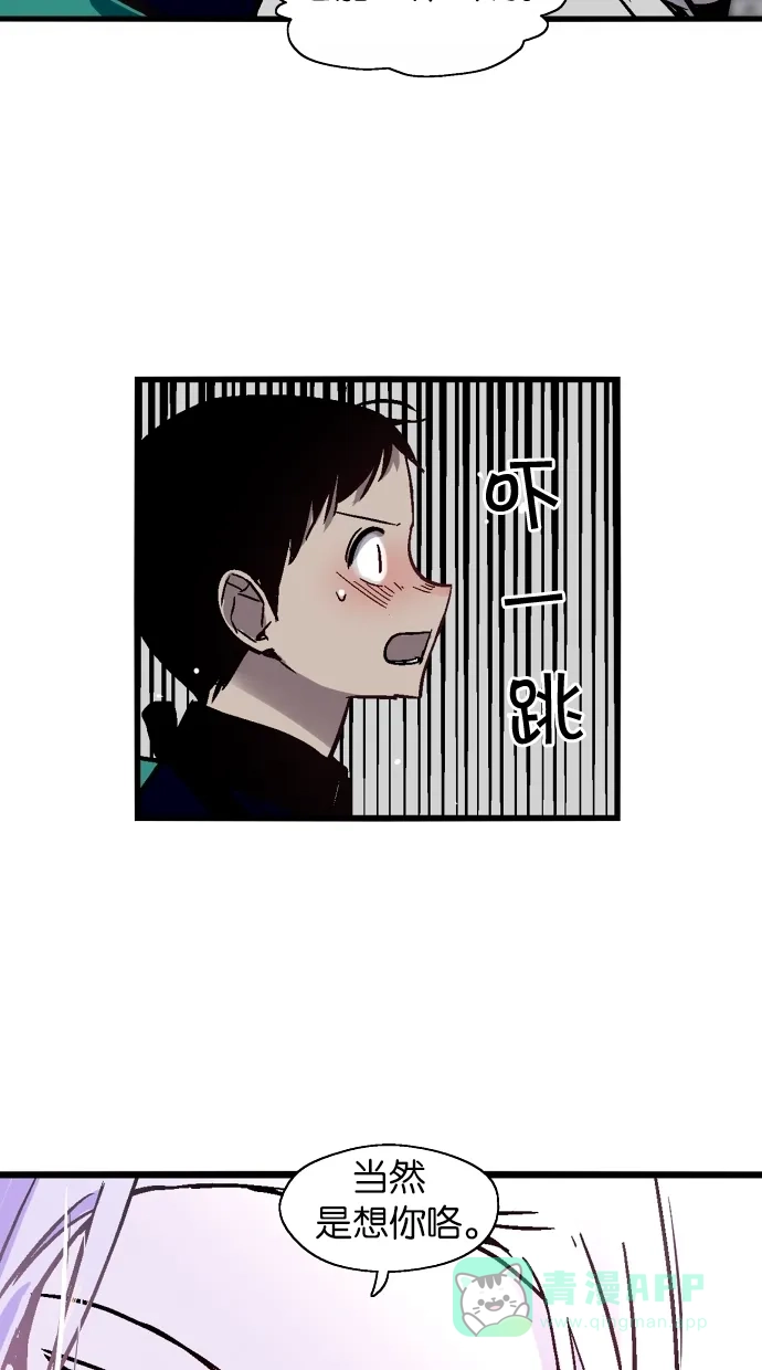 《娜罗的名单》第55话 第4页