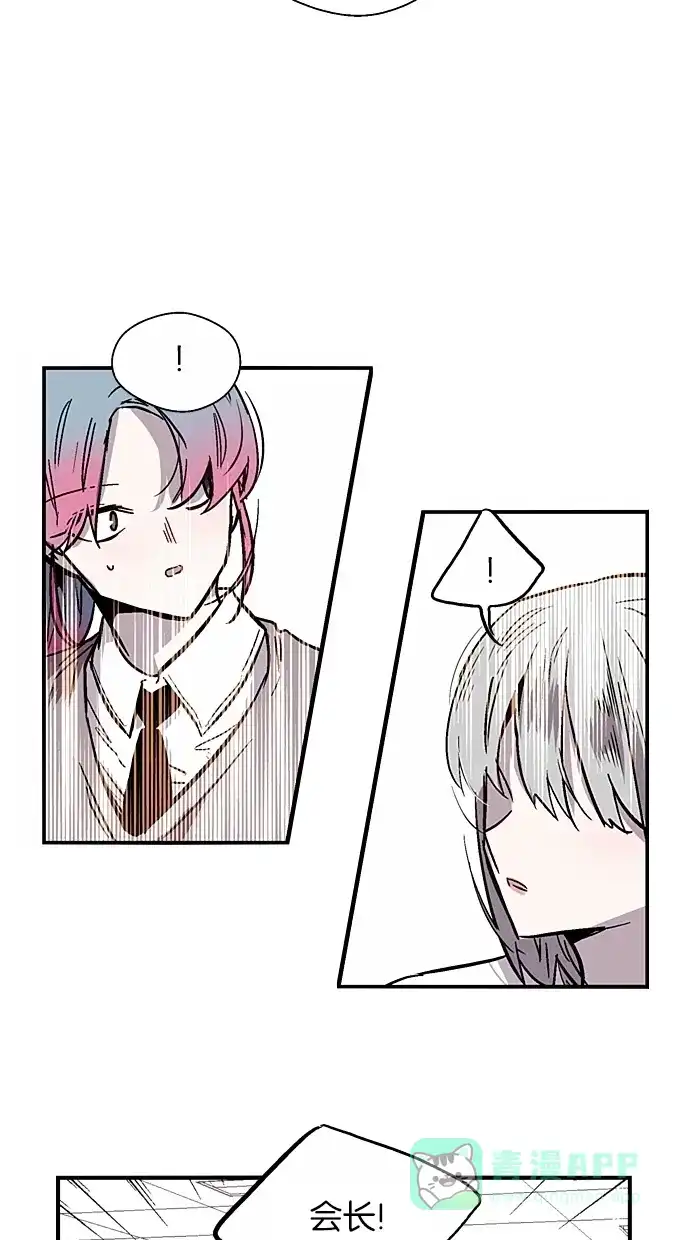 《娜罗的名单》第55话 第41页