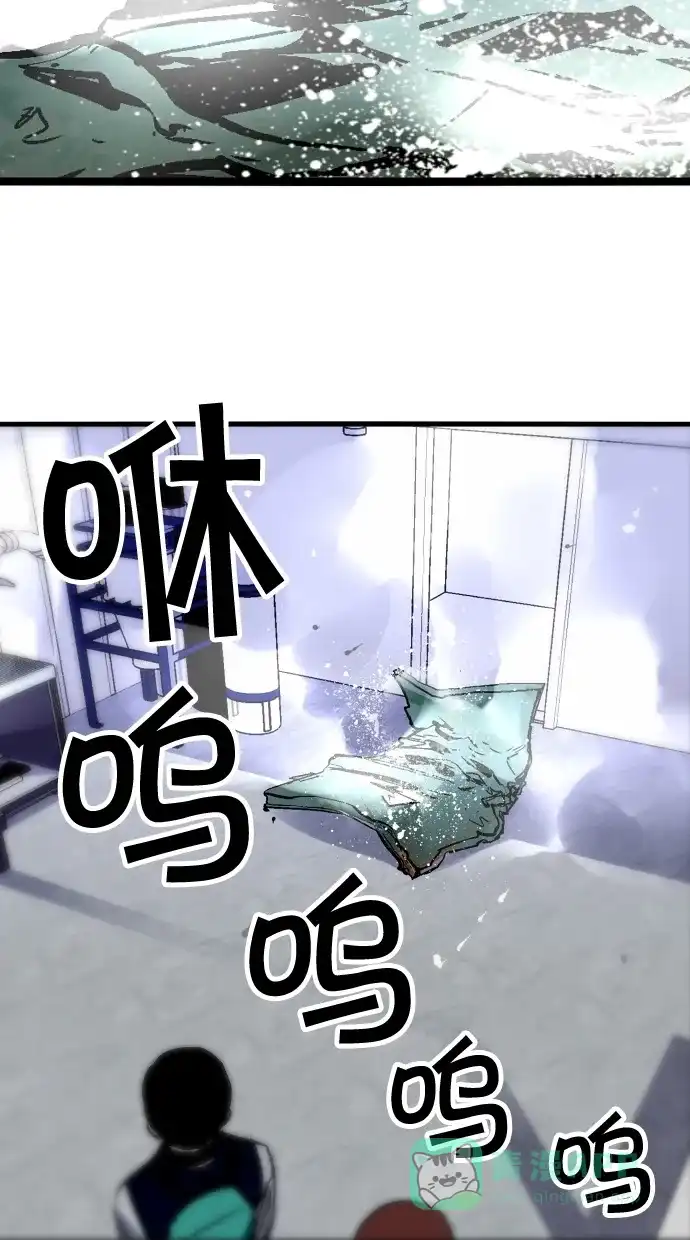 《娜罗的名单》第55话 第21页