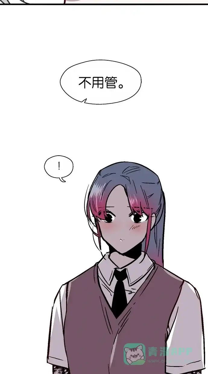 《娜罗的名单》第55话 第35页