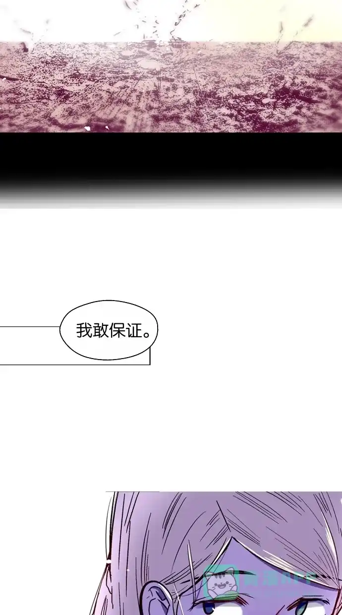 《娜罗的名单》第56话 第19页