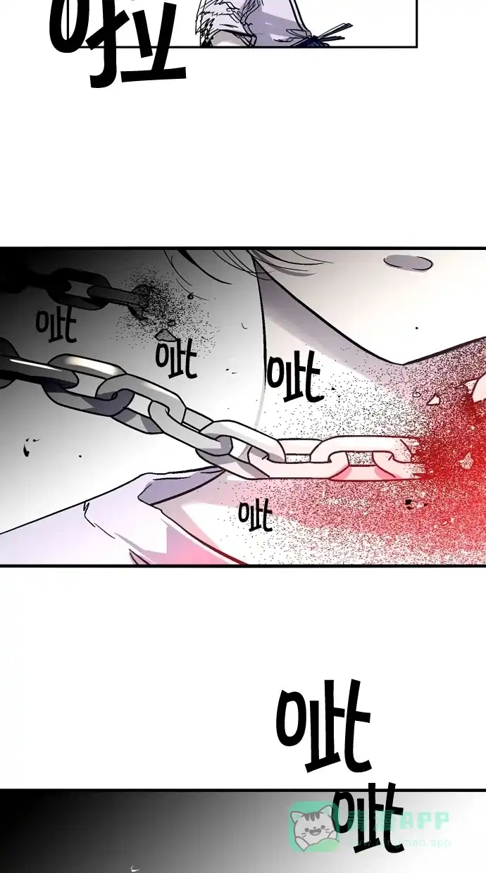 《娜罗的名单》第56话 第46页
