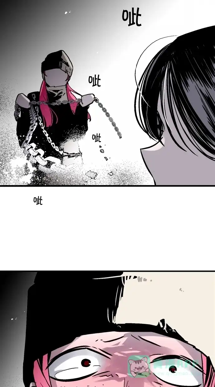 《娜罗的名单》第56话 第47页