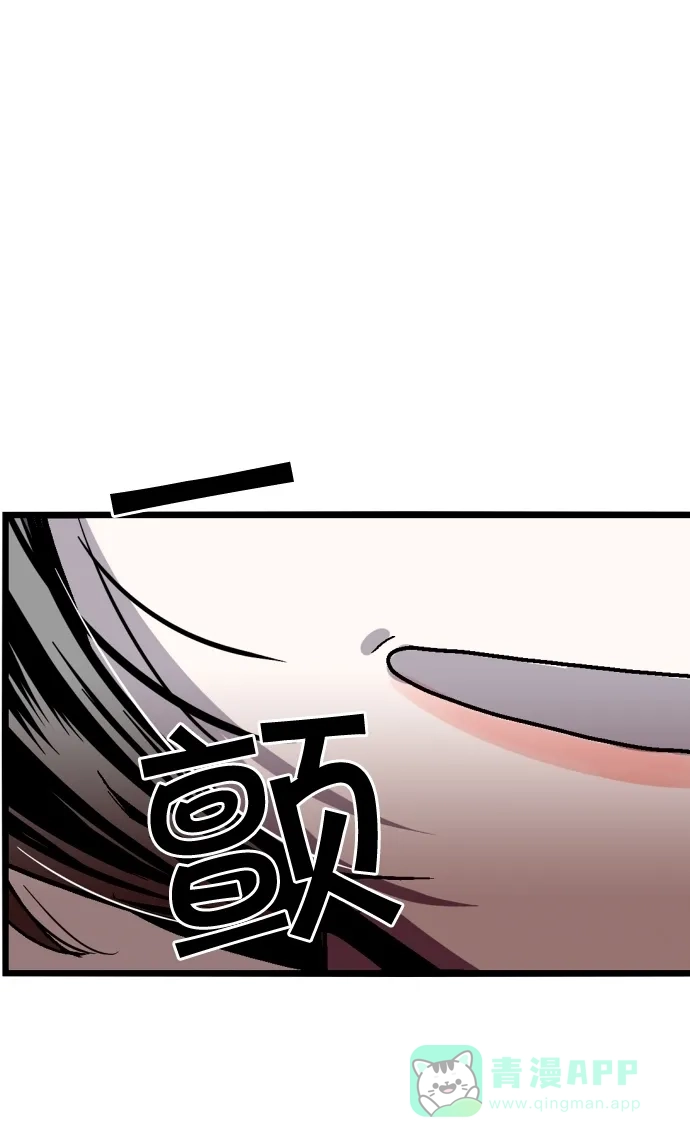 《娜罗的名单》第56话 第54页