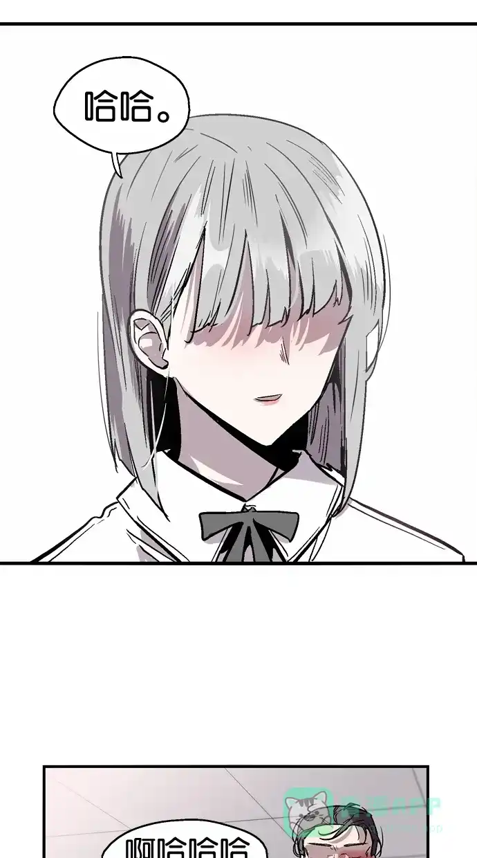 《娜罗的名单》第56话 第4页