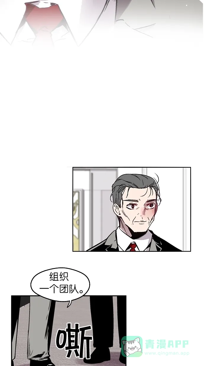 《娜罗的名单》第56话 第8页