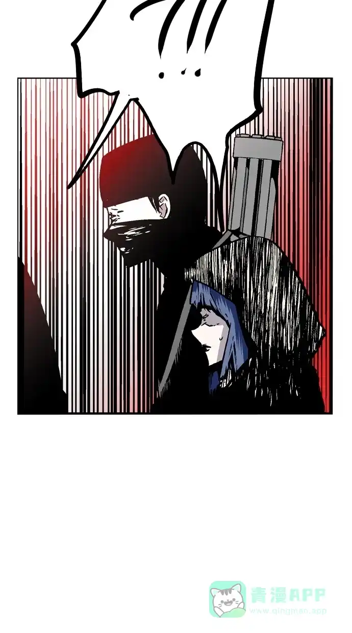 《娜罗的名单》第56话 第38页