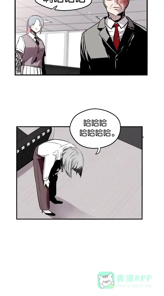 《娜罗的名单》第56话 第5页