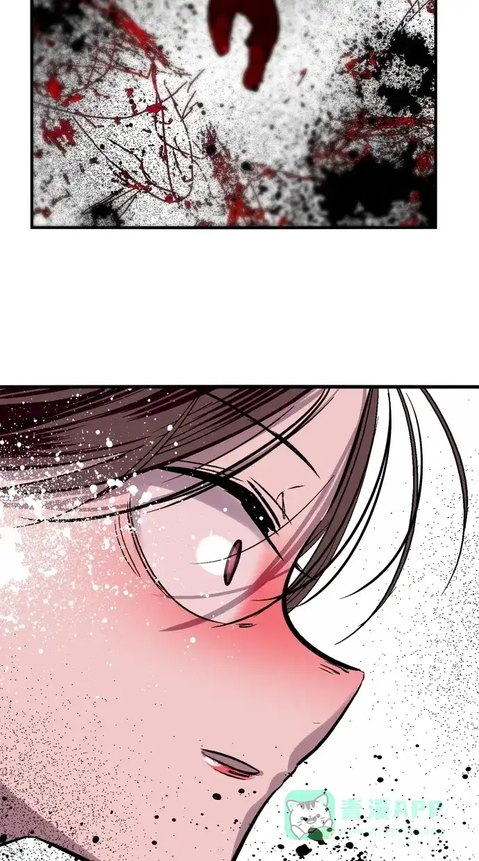 《娜罗的名单》第56话 第44页