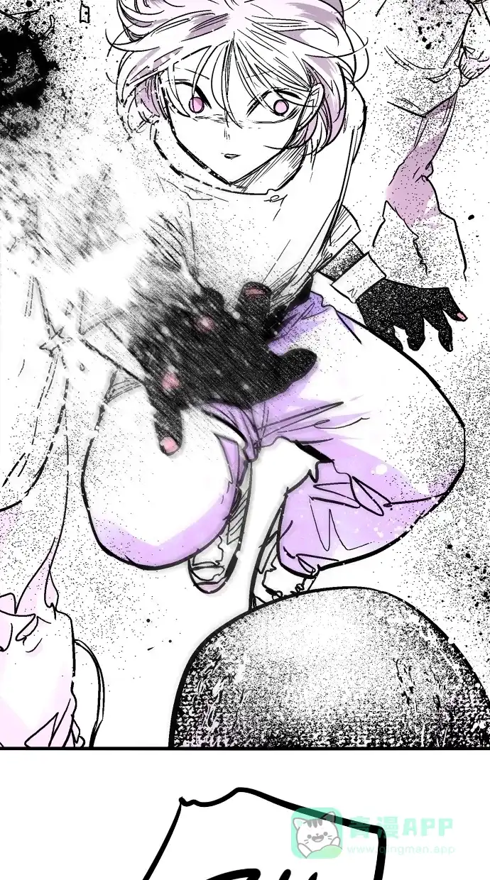 《娜罗的名单》第56话 第37页