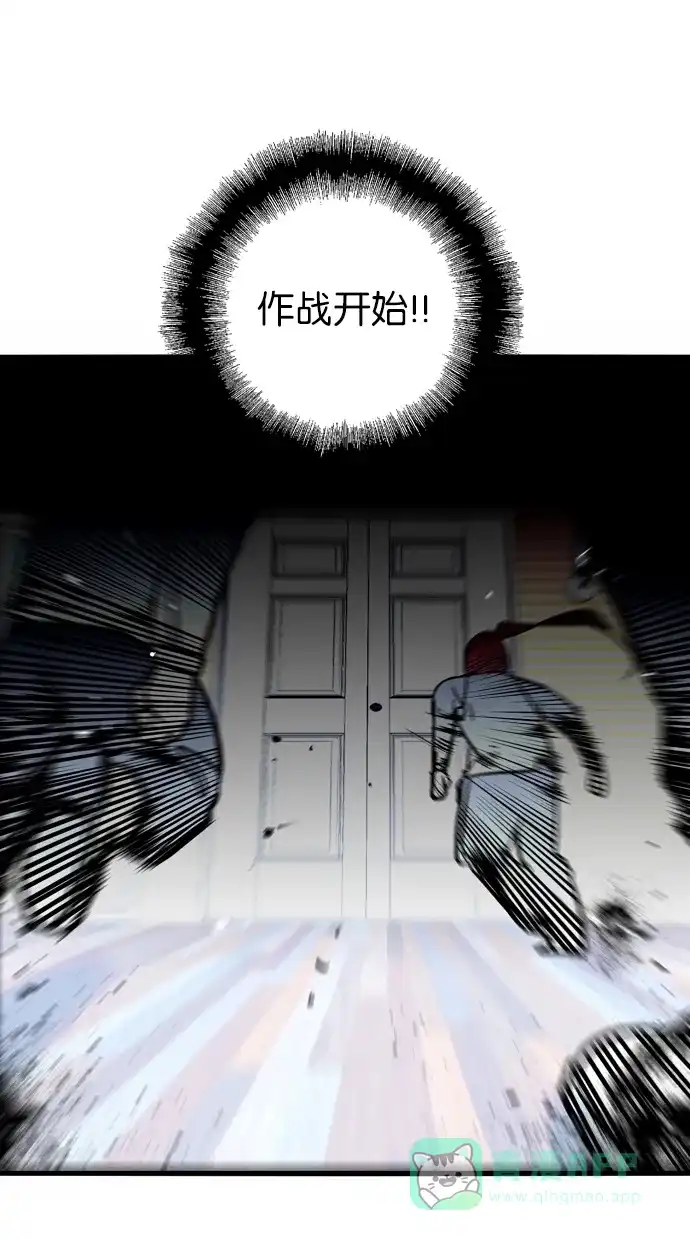 《娜罗的名单》第56话 第35页