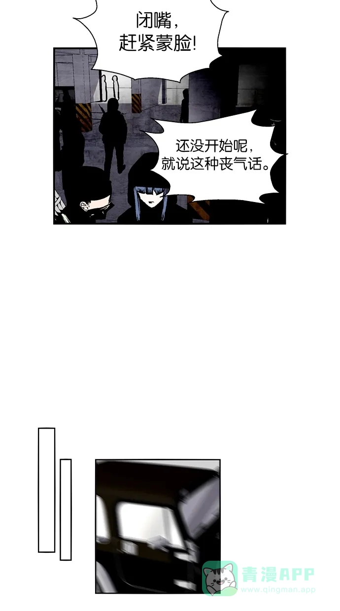 《娜罗的名单》第56话 第21页