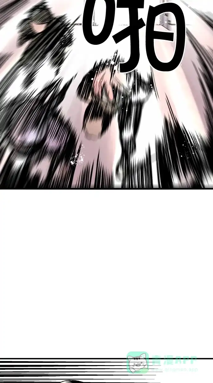 《娜罗的名单》第57话 第26页