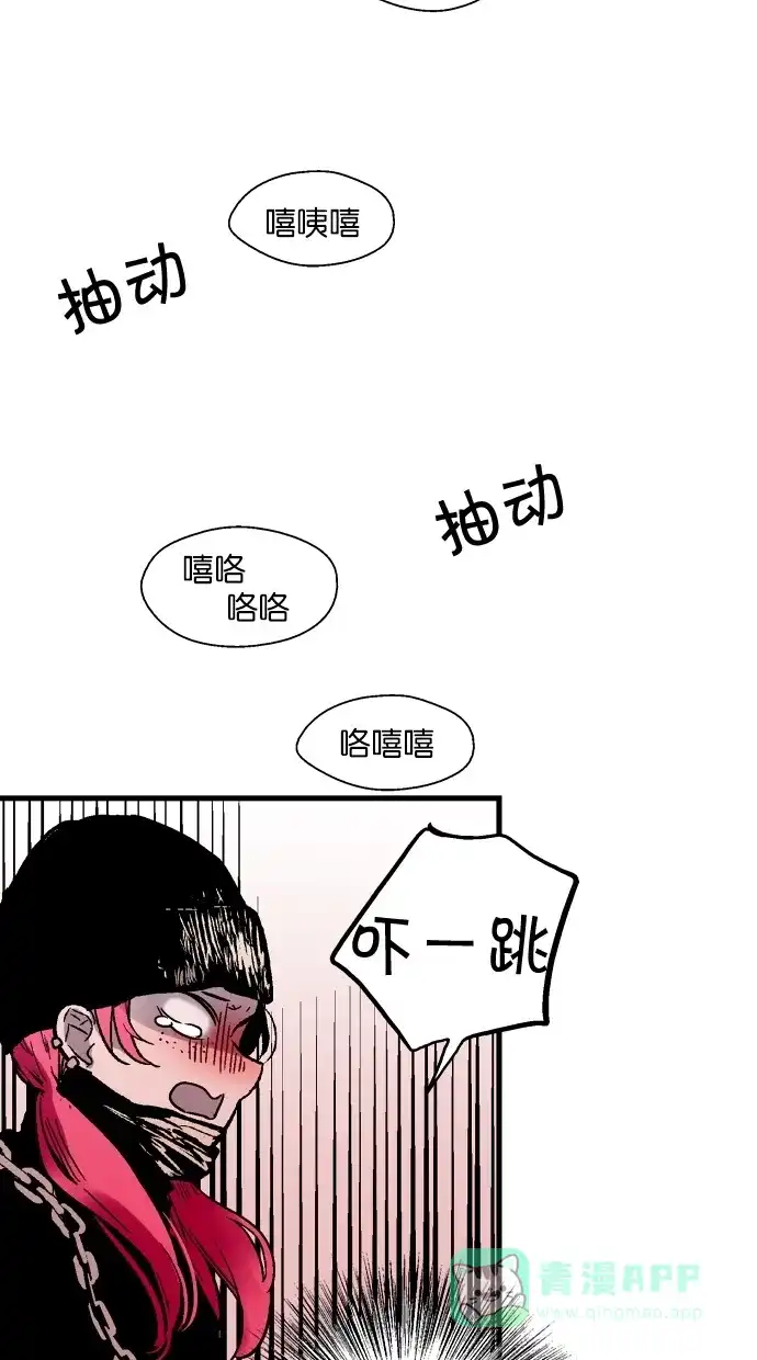 《娜罗的名单》第57话 第3页