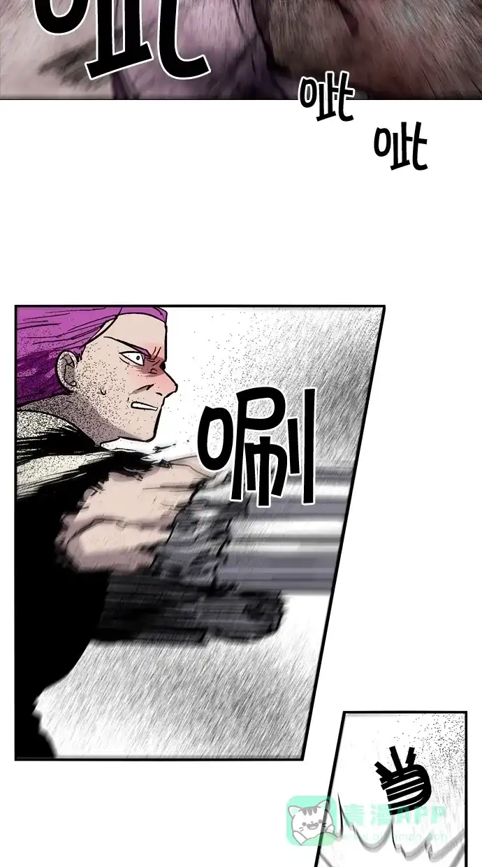 《娜罗的名单》第57话 第54页