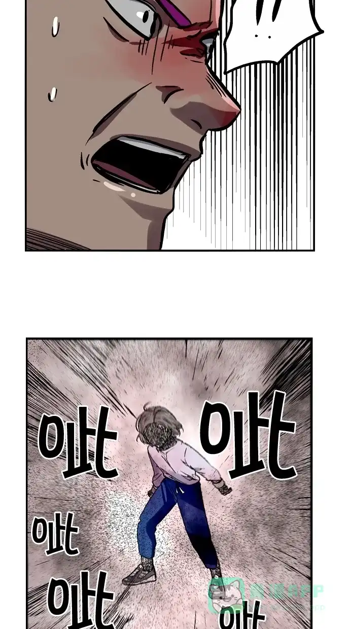 《娜罗的名单》第57话 第52页