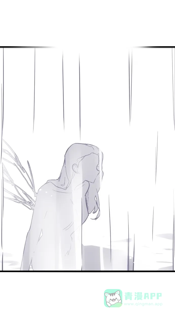 《娜罗的名单》第57话 第57页