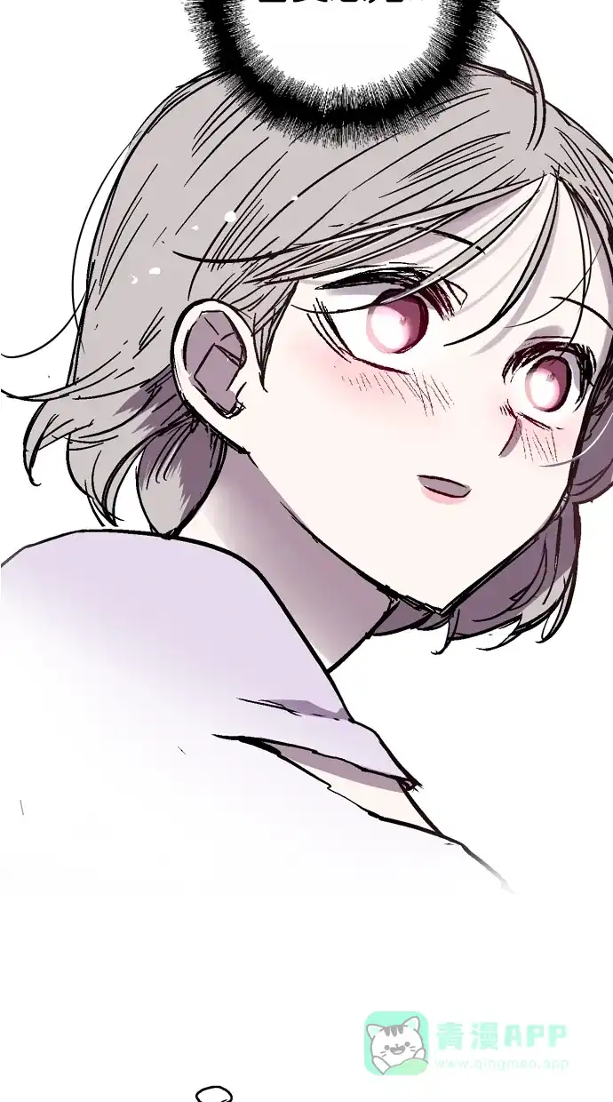 《娜罗的名单》第57话 第14页