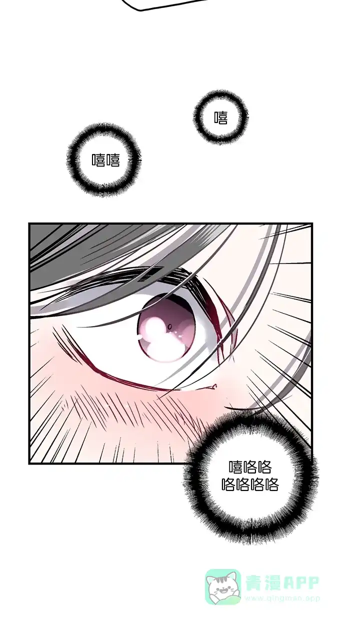 《娜罗的名单》第57话 第16页