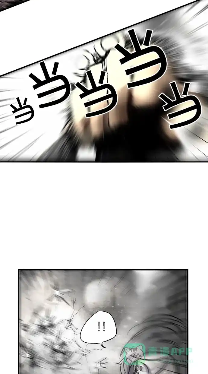 《娜罗的名单》第57话 第35页