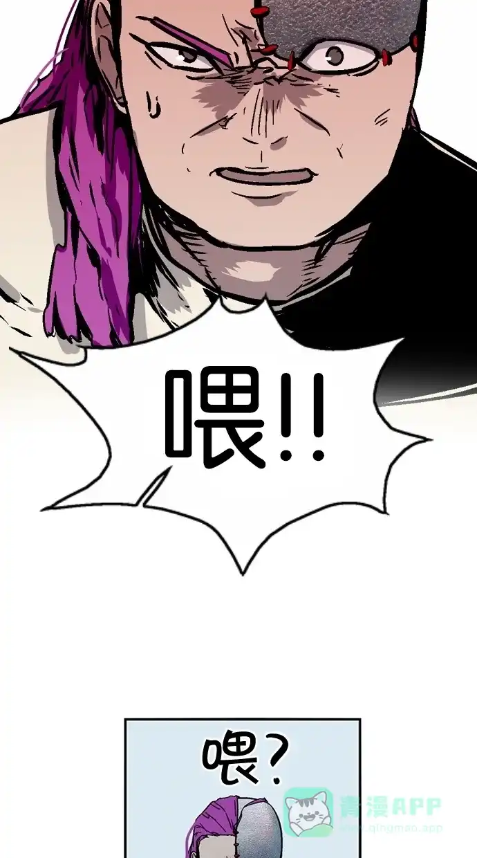 《娜罗的名单》第57话 第39页