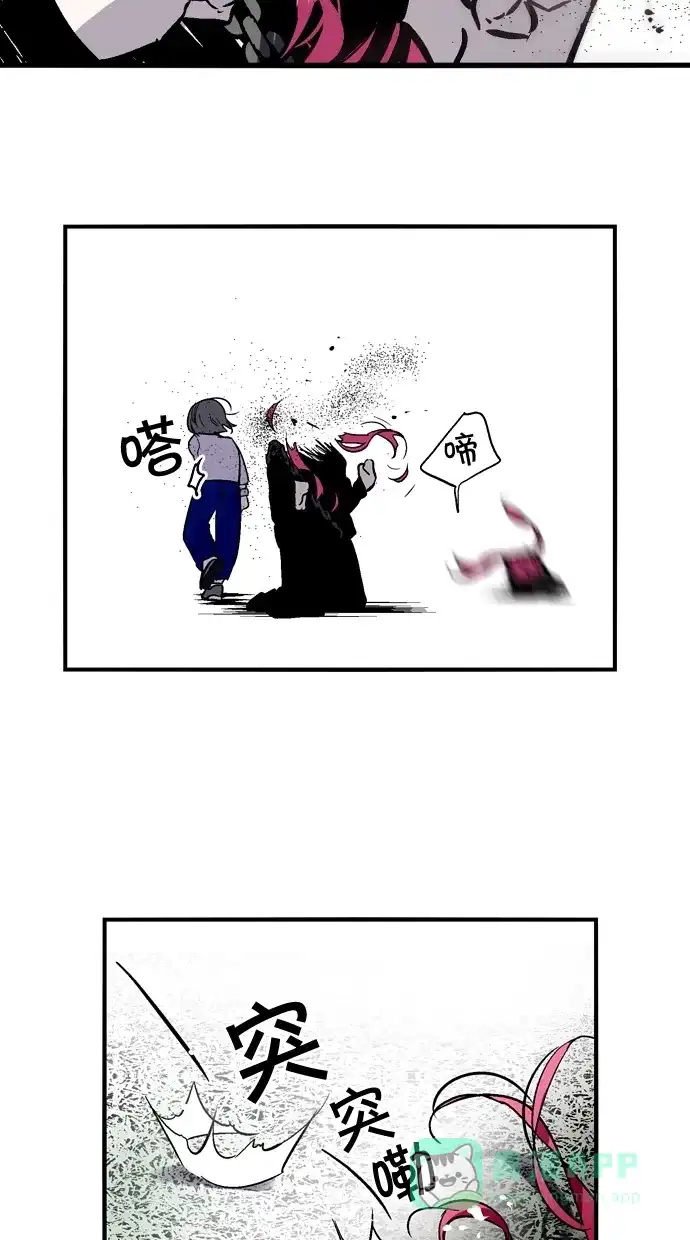 《娜罗的名单》第57话 第9页