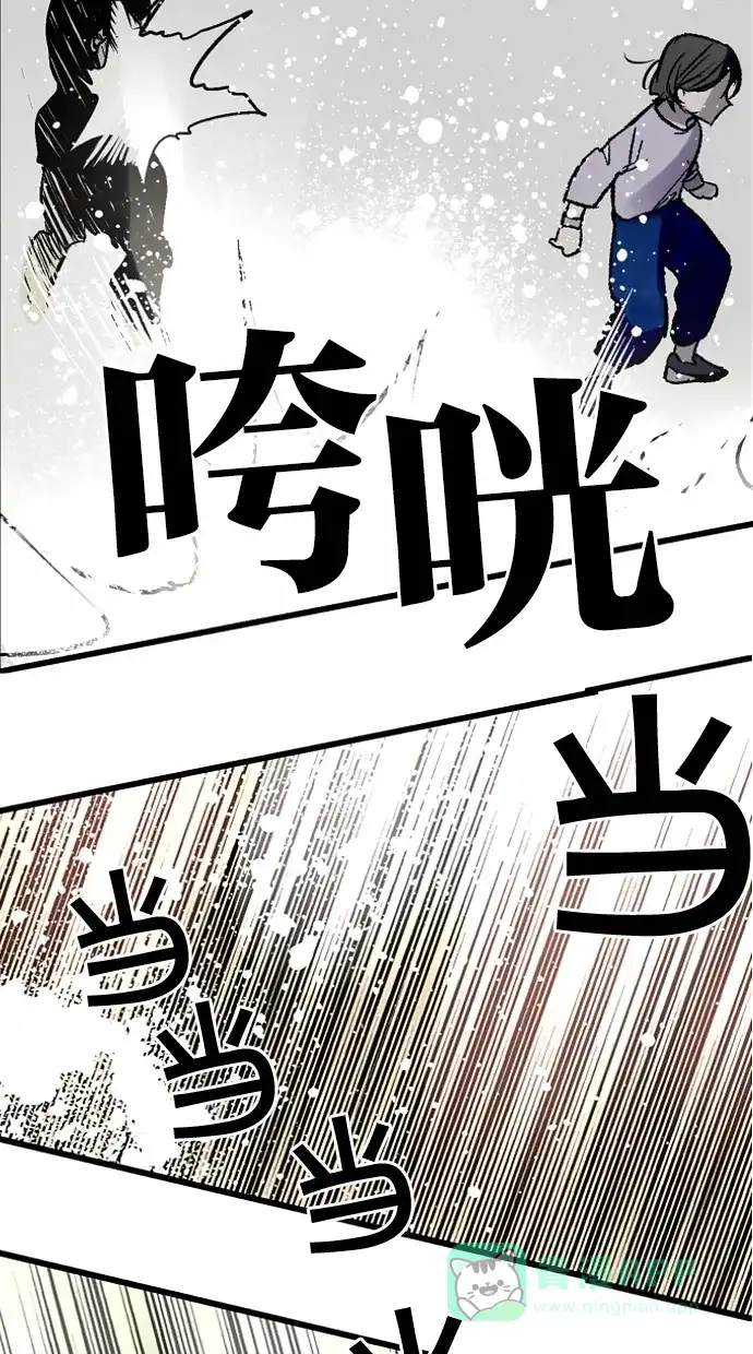 《娜罗的名单》第57话 第46页