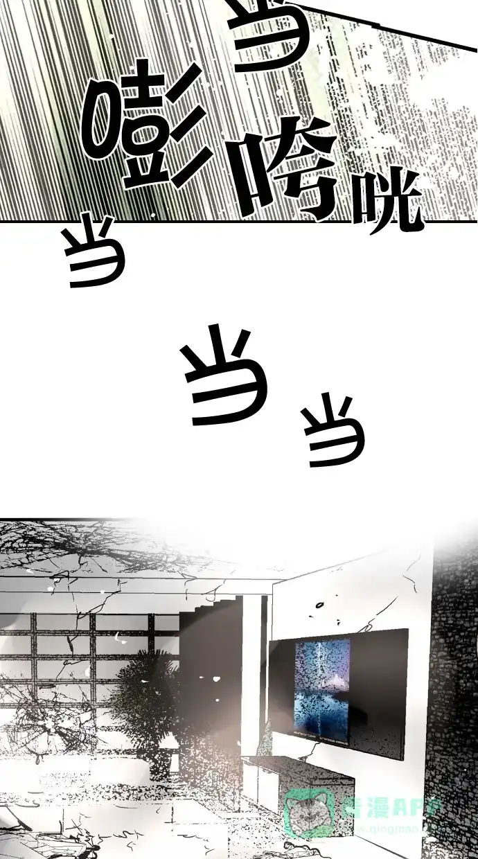《娜罗的名单》第57话 第47页