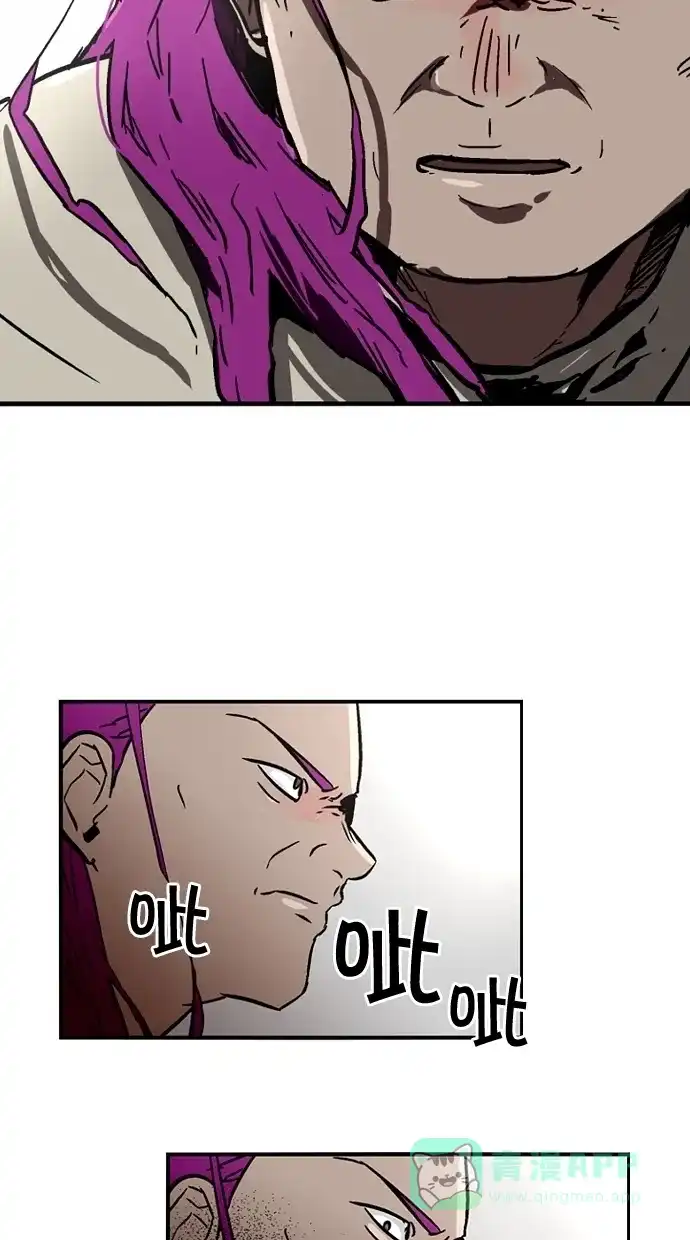 《娜罗的名单》第57话 第50页