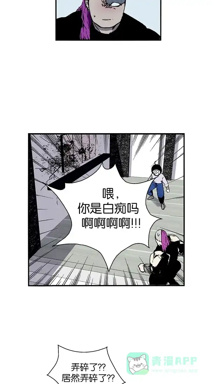 《娜罗的名单》第57话 第40页
