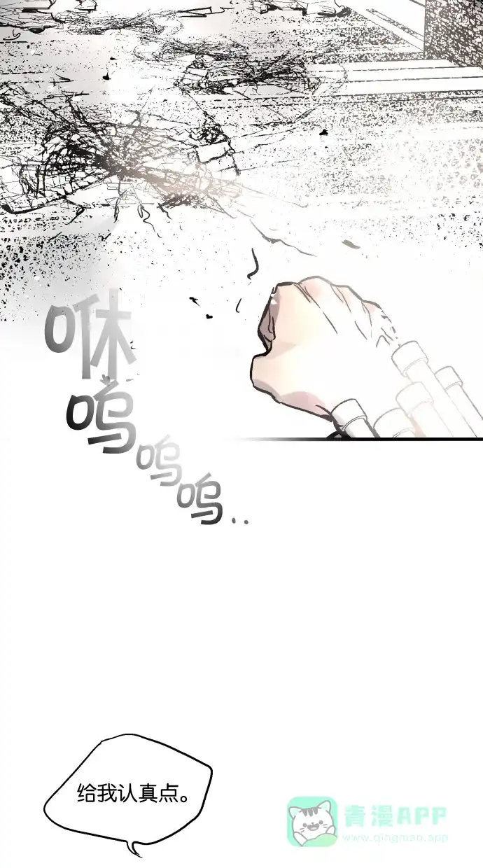 《娜罗的名单》第57话 第48页