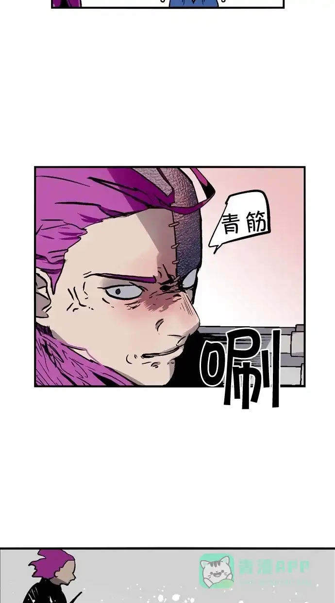 《娜罗的名单》第57话 第45页