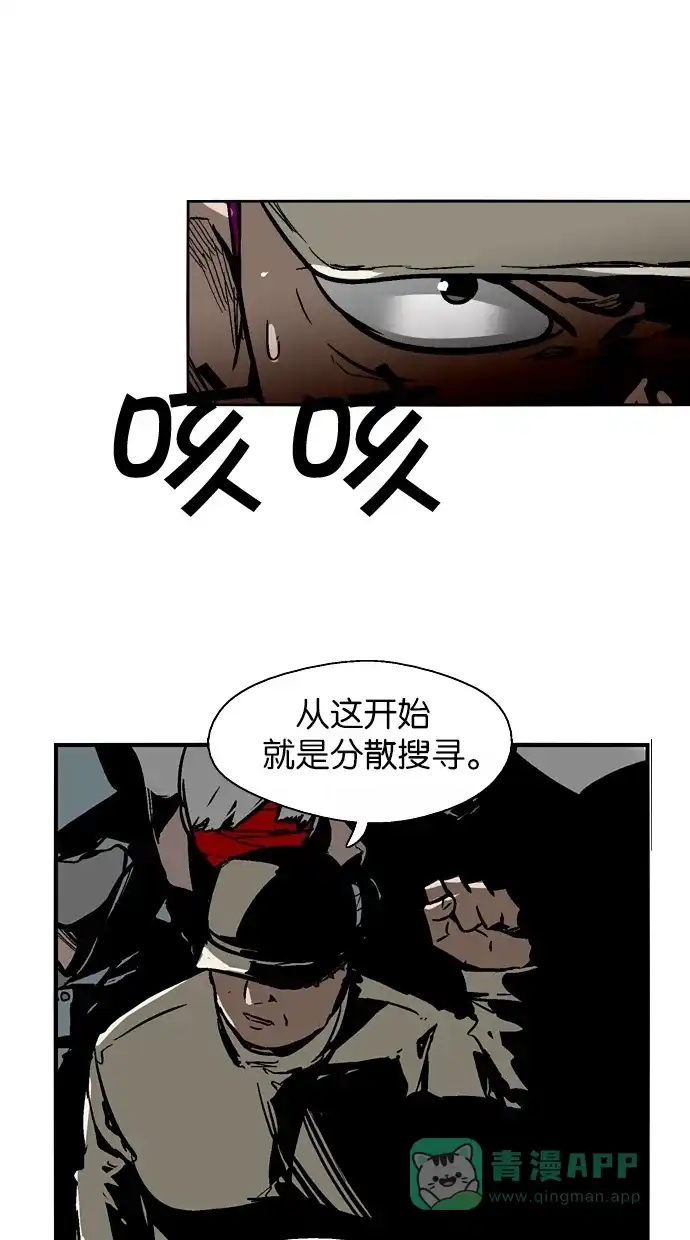 《娜罗的名单》第57话 第22页