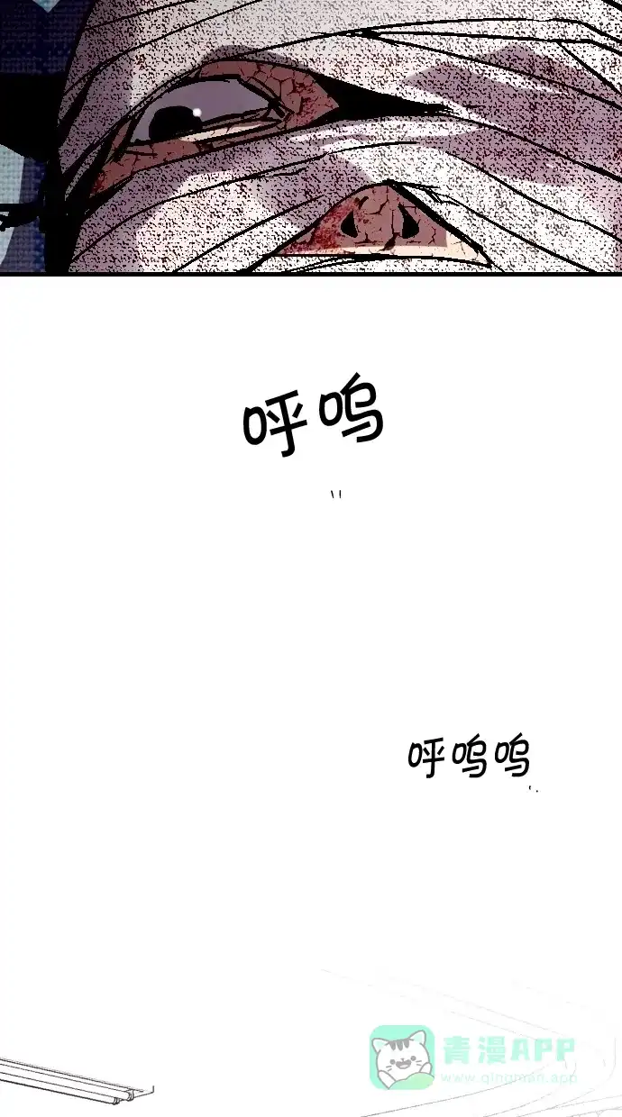 《娜罗的名单》第58话 第62页