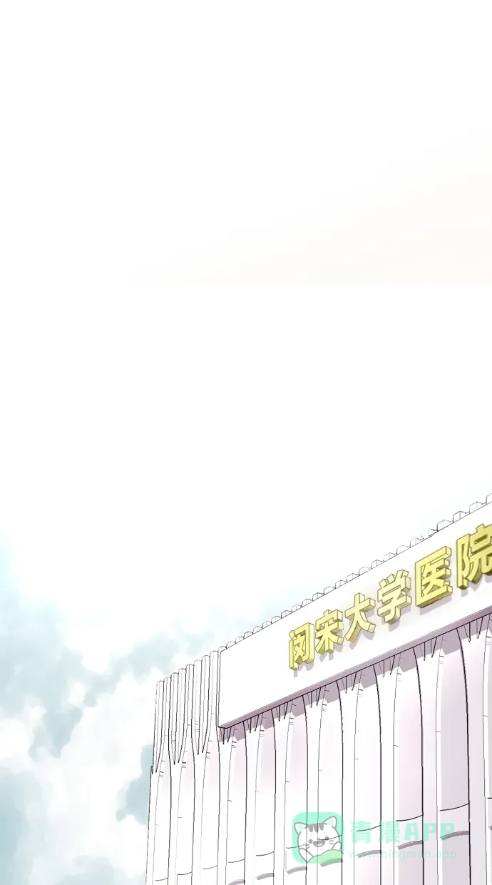 《娜罗的名单》第58话 第38页