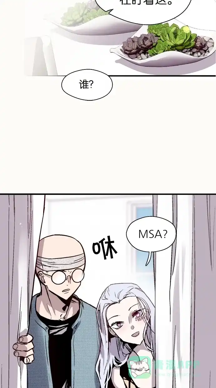 《娜罗的名单》第58话 第46页