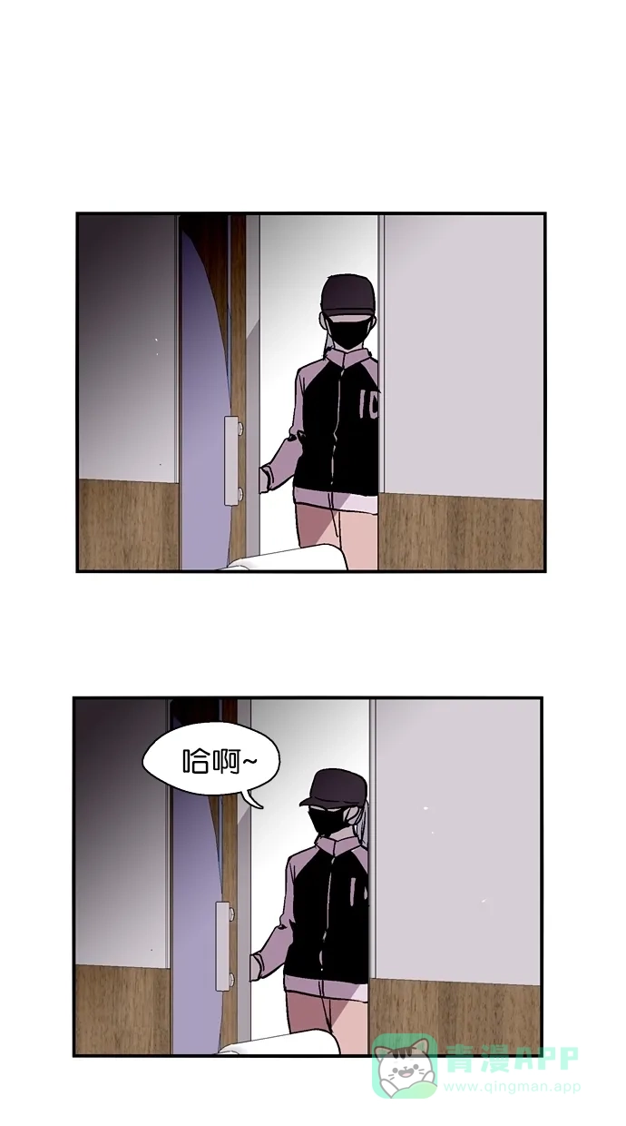 《娜罗的名单》第58话 第59页