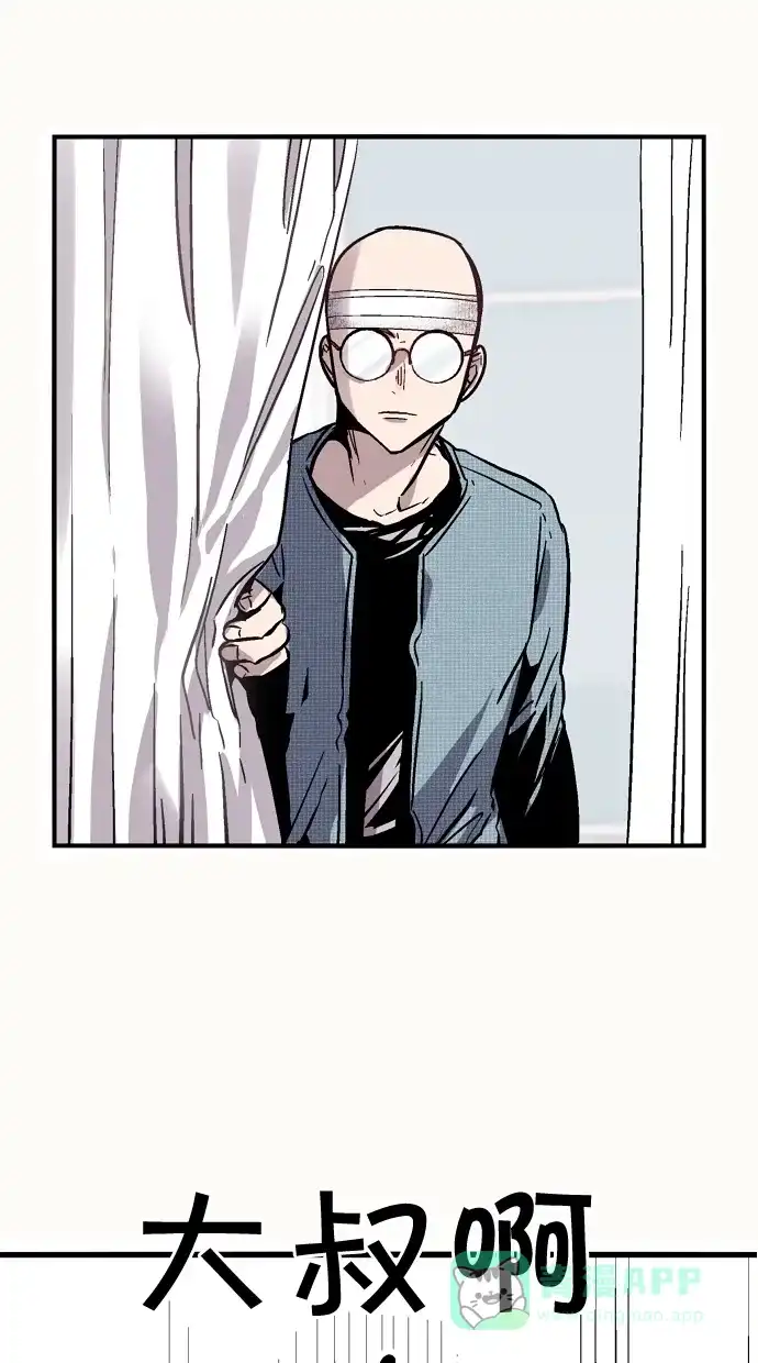 《娜罗的名单》第58话 第43页