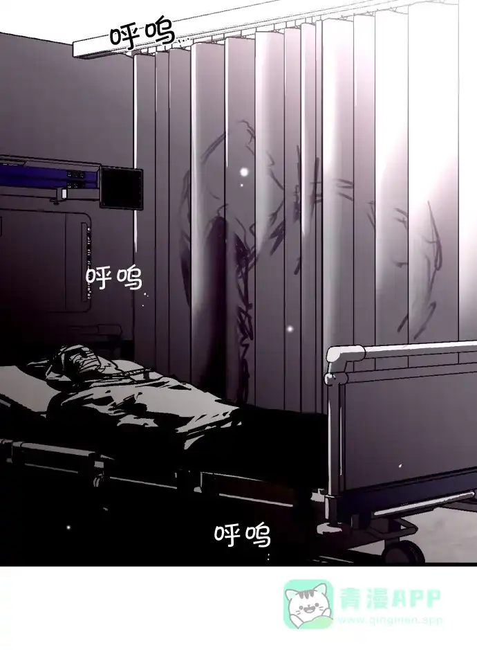 《娜罗的名单》第58话 第63页