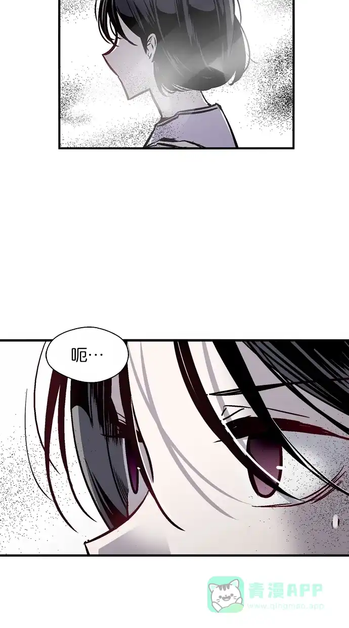 《娜罗的名单》第58话 第8页