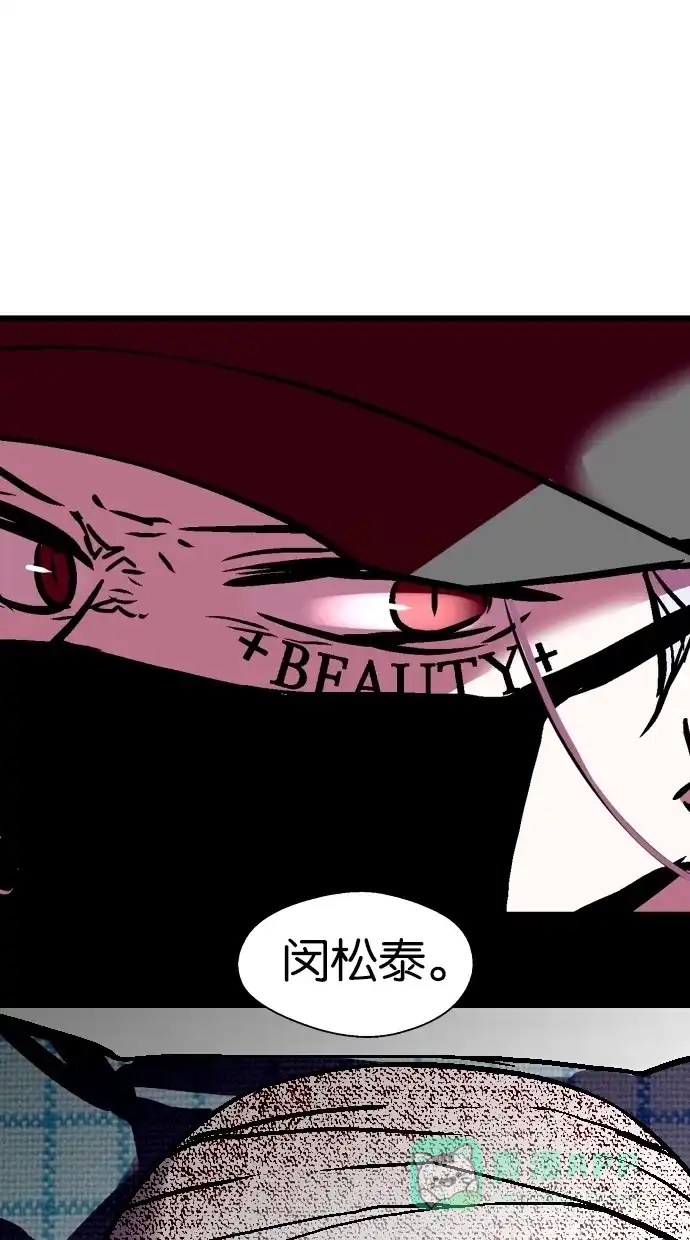 《娜罗的名单》第58话 第61页