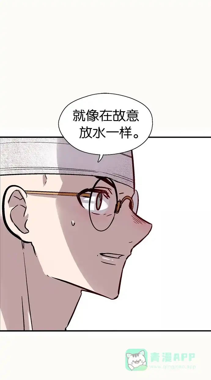 《娜罗的名单》第58话 第54页