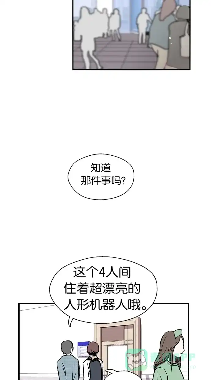 《娜罗的名单》第58话 第40页